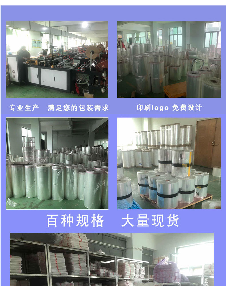 opp bags, self-adhesive packaging bags, opp bags, clothing packaging bags, opp plastic bags, small bags in stock for wholesale pic 13