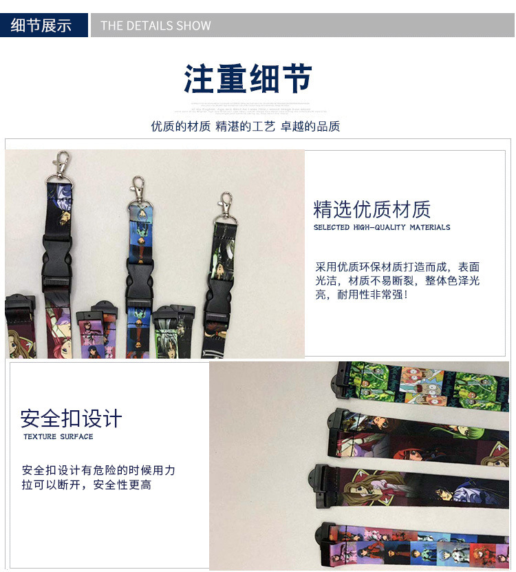 挂绳  便携式吊牌绳 证件卡手机吊牌挂绳 挂脖钥匙链挂绳专业定做详情3