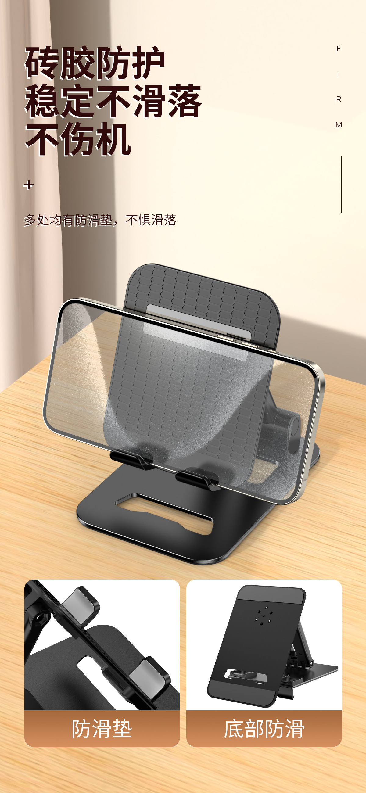 工厂批发加大平板支架旋转折叠碳素钢金属底座平板手机通用支撑架详情9