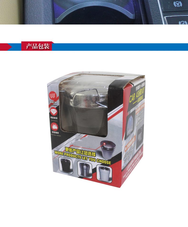 新款汽车烟灰缸车载烟灰缸带LED灯汽车内饰用品黑色塑料代发批发详情10
