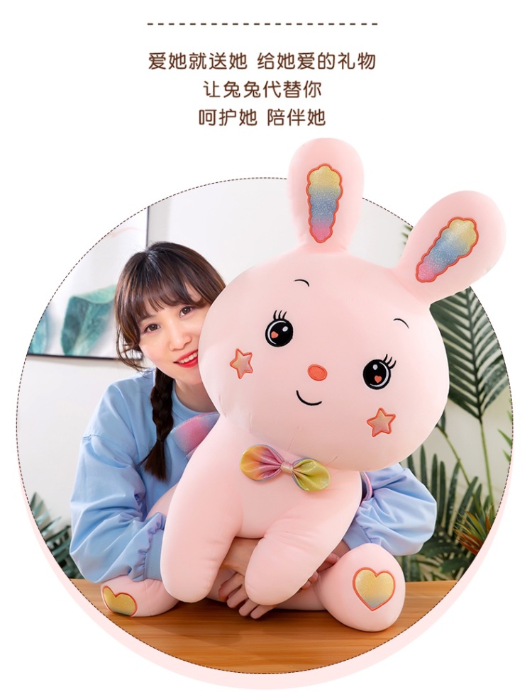 新款天使兔毛绒玩具小兔子公仔儿童玩偶布娃娃抱枕送女生生日礼物详情6