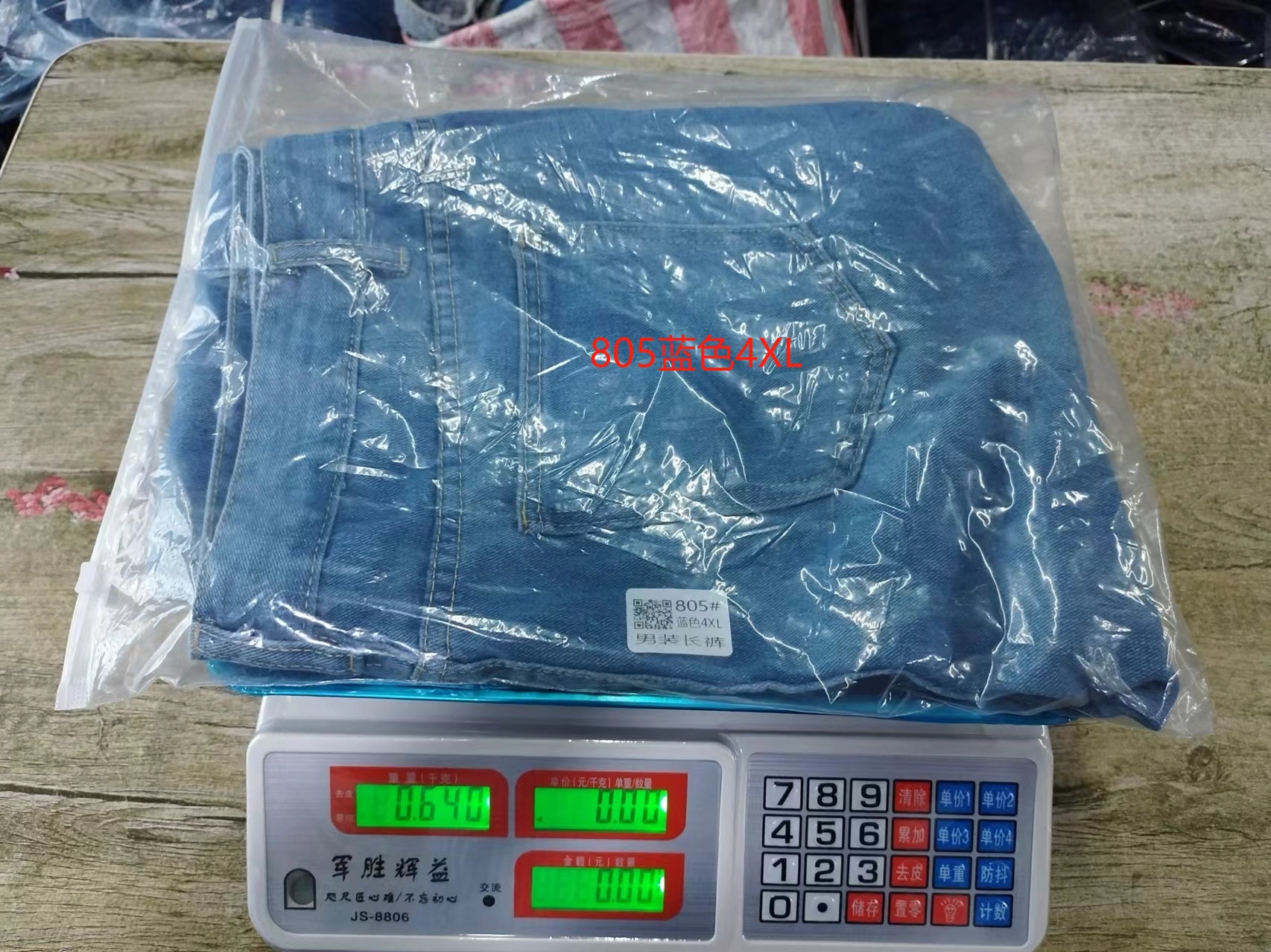 跨境欧美徽章刺绣男士牛仔裤膝盖破洞拉链小脚裤外贸大码牛仔长裤详情17