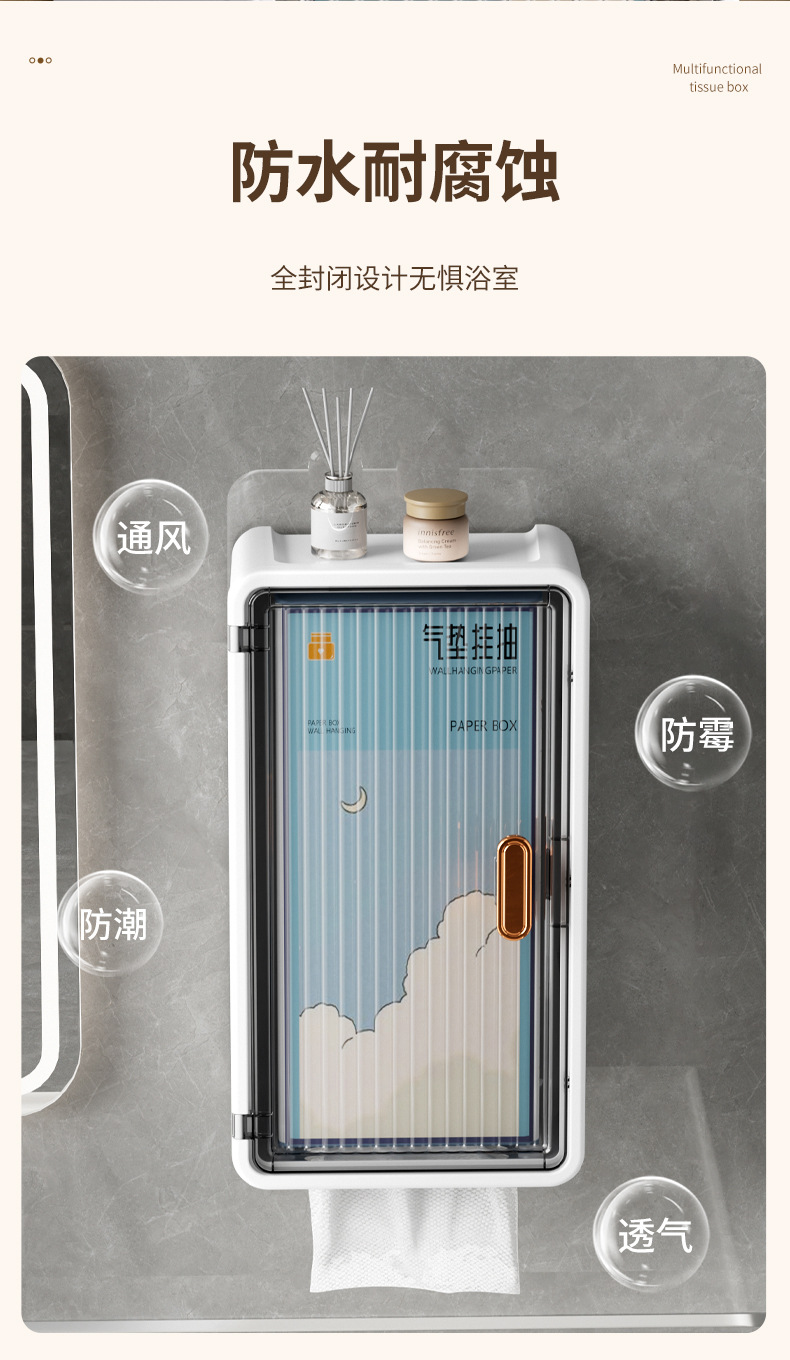 Non-perforated wall-mounted tissue box, transparent high appearance level storage rack, high-end storage box, simple large tissue box pic 7