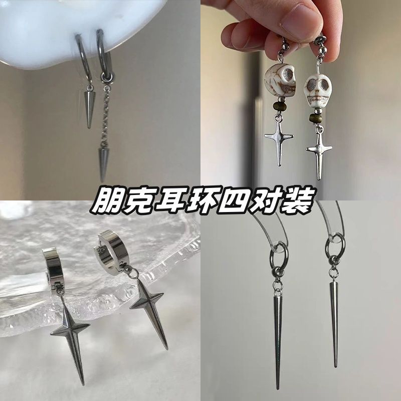 新款小尖锥耳钉耳坠男女小众个性朋克亚文化钛钢不掉色不对称耳饰详情1
