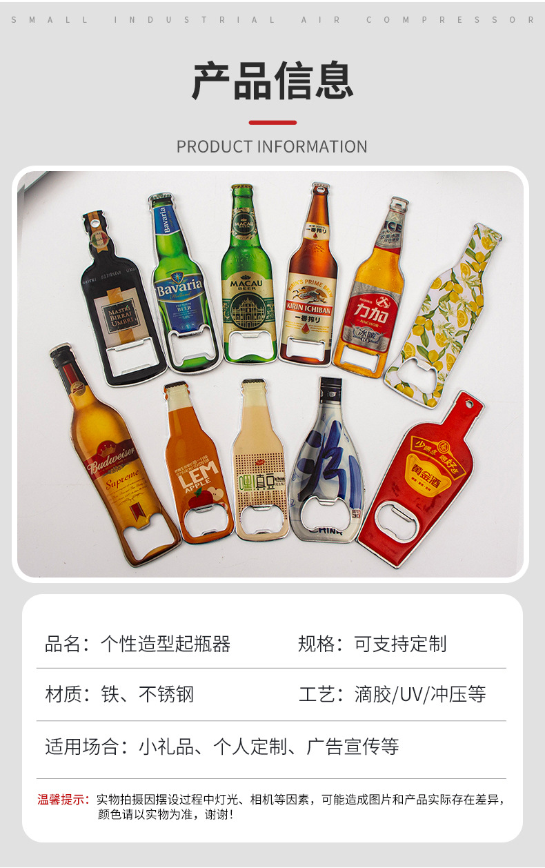 启瓶器3_05.jpg