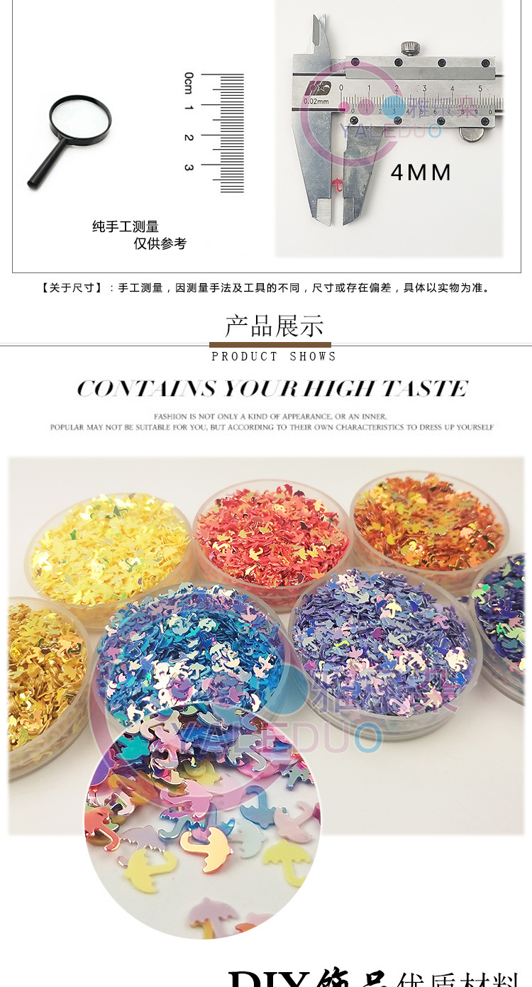 4mm gold shiny sheet, umbrella, nail art, cream glue, accessories, ornaments, photography props, DIY toys, bags, decorations pic 2