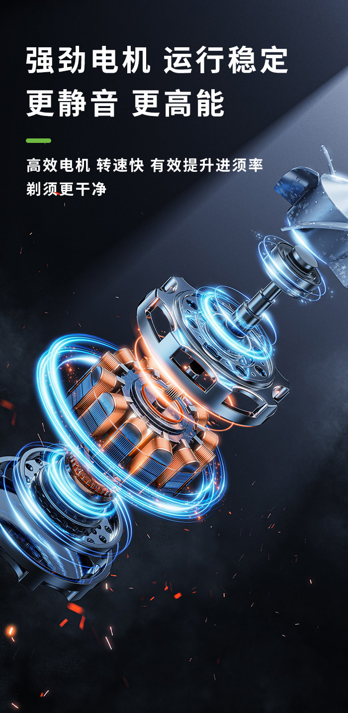 科美/KEMEI新款三刀头刮胡刀全身防水温和不伤肤快充电动剃须刀KM-1308详情6