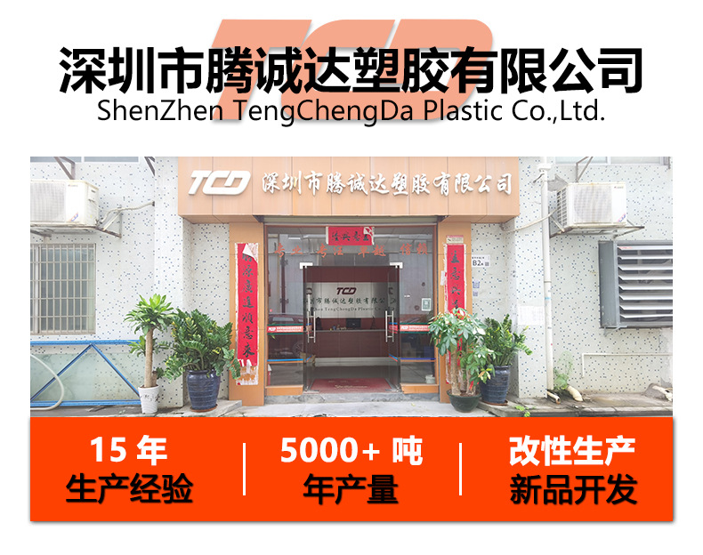 重置版描述4-第二版 拷贝 2