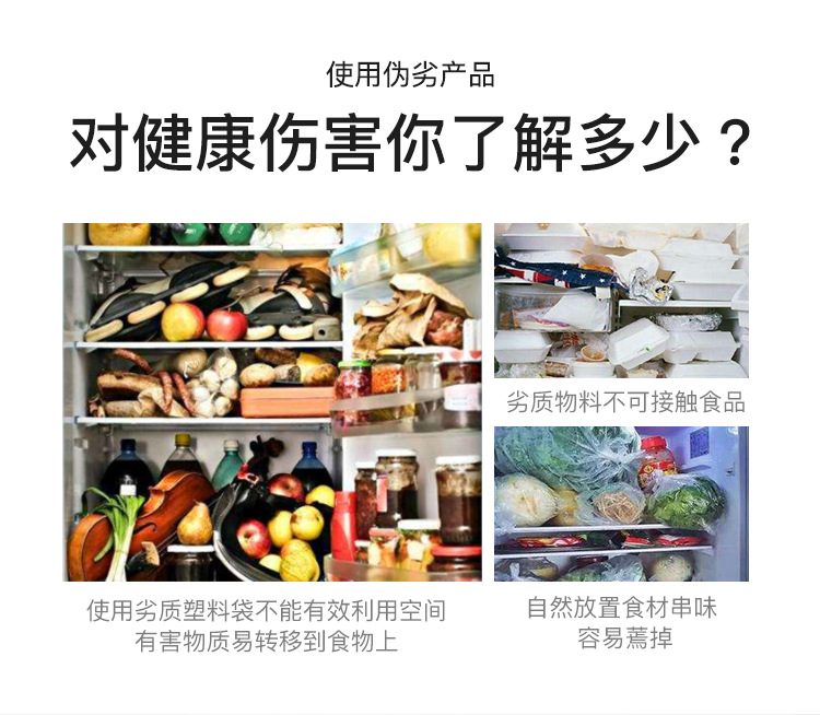 8501厂家批发冰箱双层沥水保鲜盒果蔬干货密封盒厨房保鲜收纳盒详情3