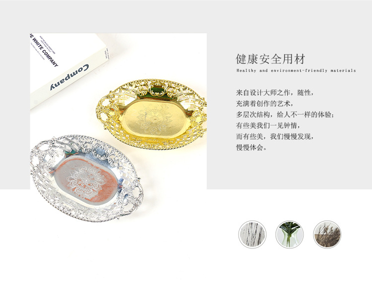 复古居家干果盘家用塑料糖果零食盘欧式客厅瓜子盘水果盘厂家批发详情12