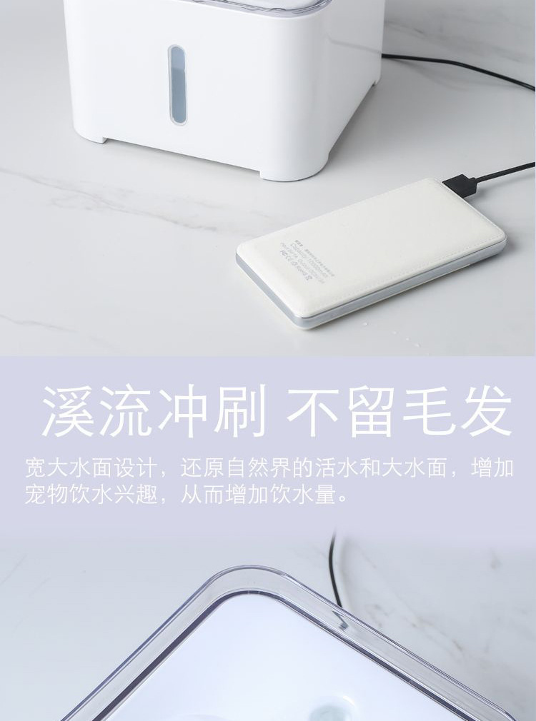 New type of pet electric constant-temperature water dispenser, water basin for cats and dogs, automatic circulation of live water, pet water feeder pic 7