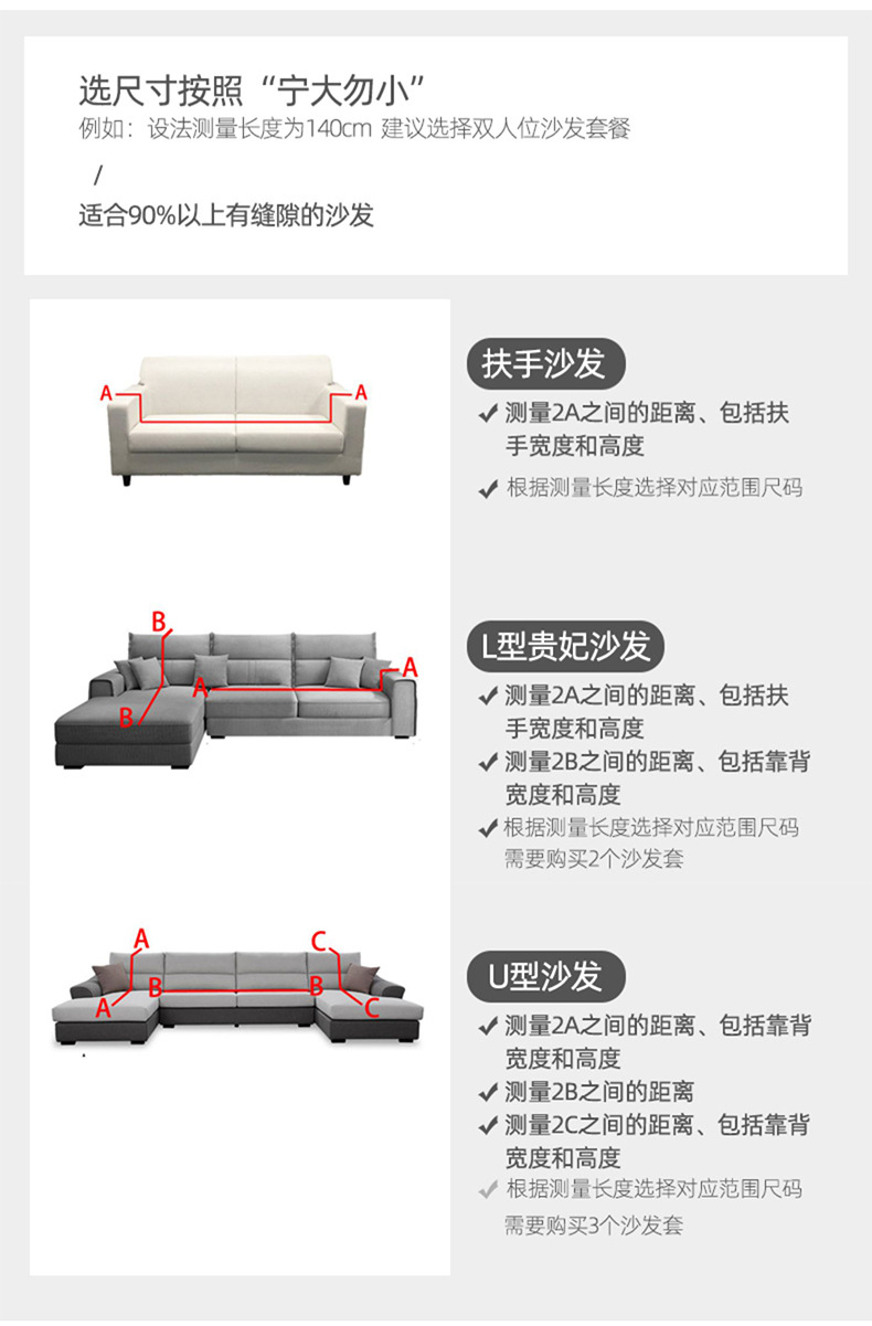 All-inclusive elastic universal sofa cover, sofa cushion, sofa cover, sofa towel, double or triple combination sofa pic 9
