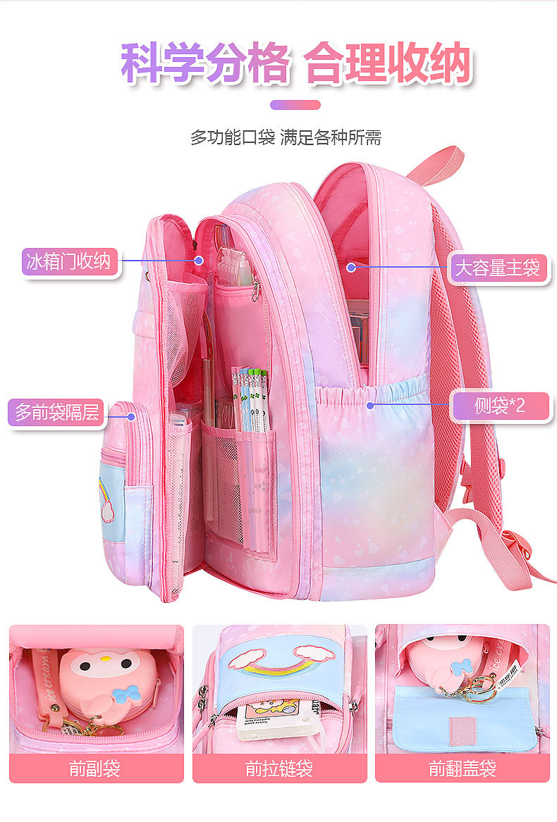 Wholesale of lightweight backpacks for boys and girls in the first grade, cute backpacks for girls, children and primary school students pic 9