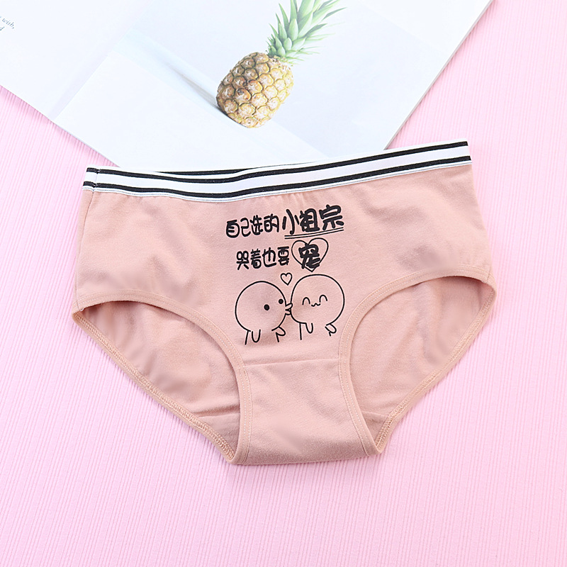 The Great Demon King underwear for women is made of pure cotton with a mid-waist waist and a cotton triangular bottom. The waistband is 100% cotton pic 28