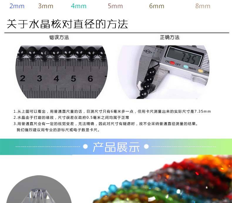 Wholesale of diy materials for diamond-shaped two-ended pointed beads, 2-8MM crystal loose beads, and wholesale of crystal glass beads pic 3