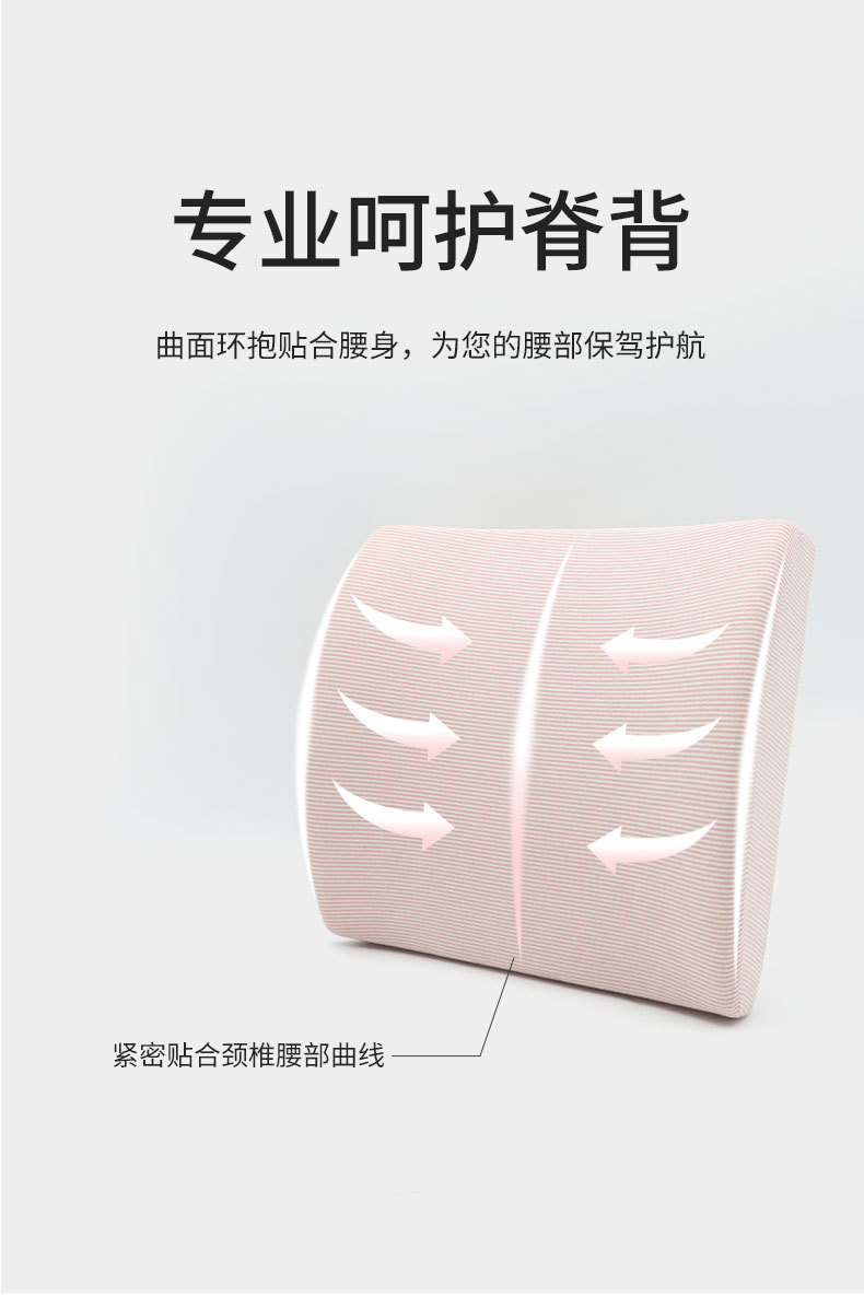 条纹记忆棉腰枕靠背 康乐屋可拆洗腰靠靠枕 汽车办公室椅子靠腰详情8