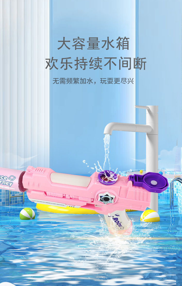 新款网红发光蓝色火焰效果电动太空喷水枪粉色少女心户外戏水玩具详情4