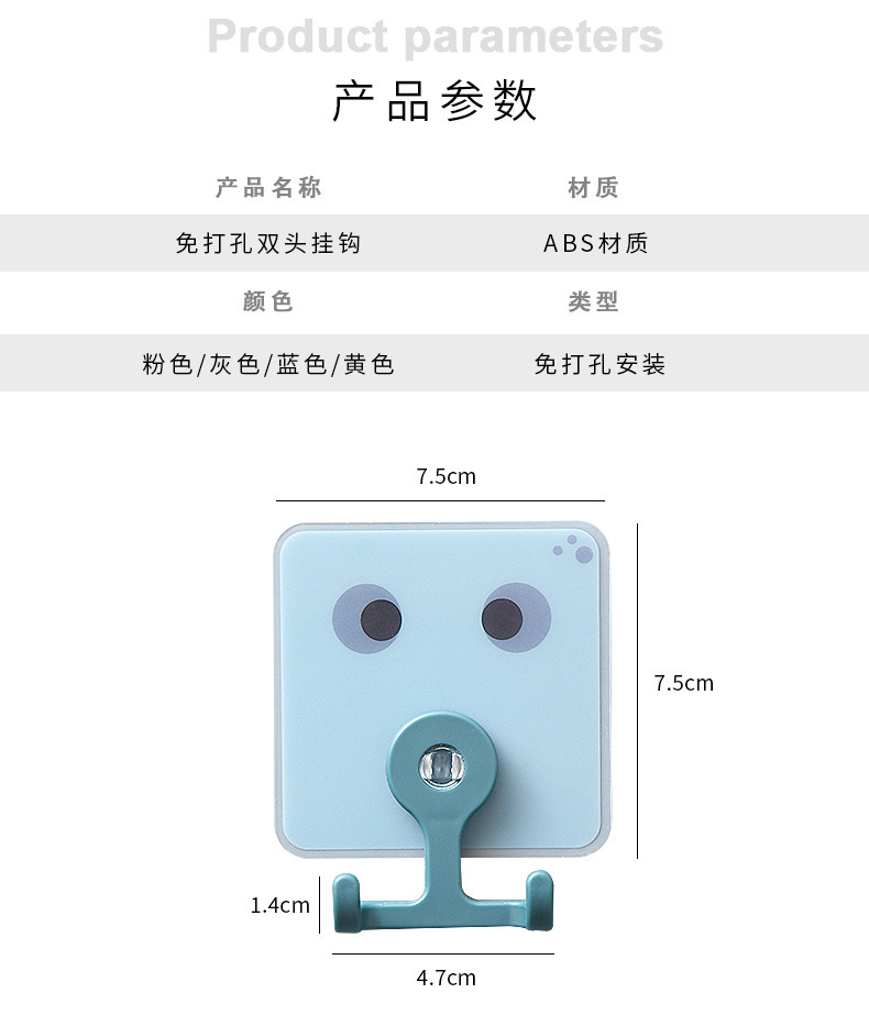 Double-head rotatable hooks, multi-functional cartoon creative hooks, kitchen and bathroom super strong no-drilling adhesive hooks wholesale pic 17