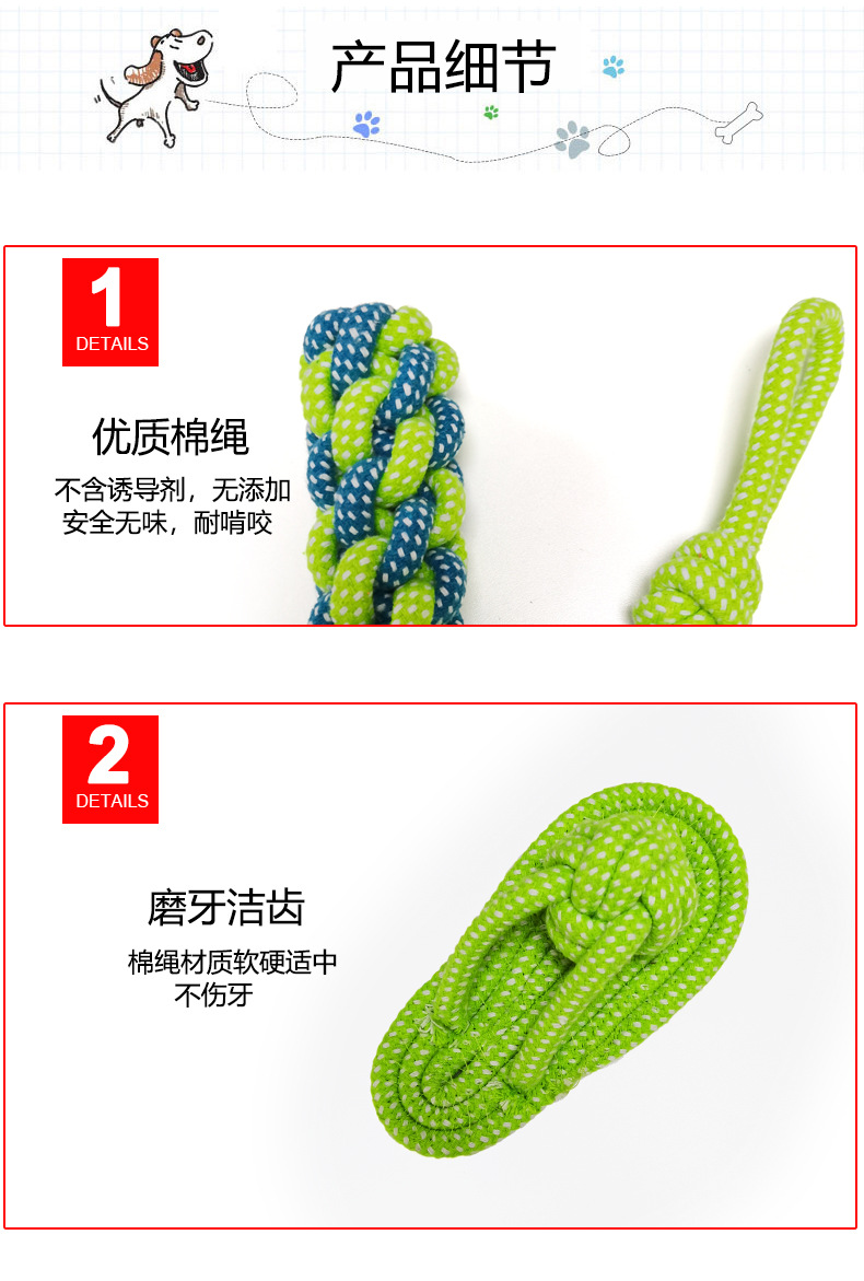 In-stock factory dog durable cotton rope dumbbell toys, teething and biting cotton rope animal woven pet pull rope set pic 6