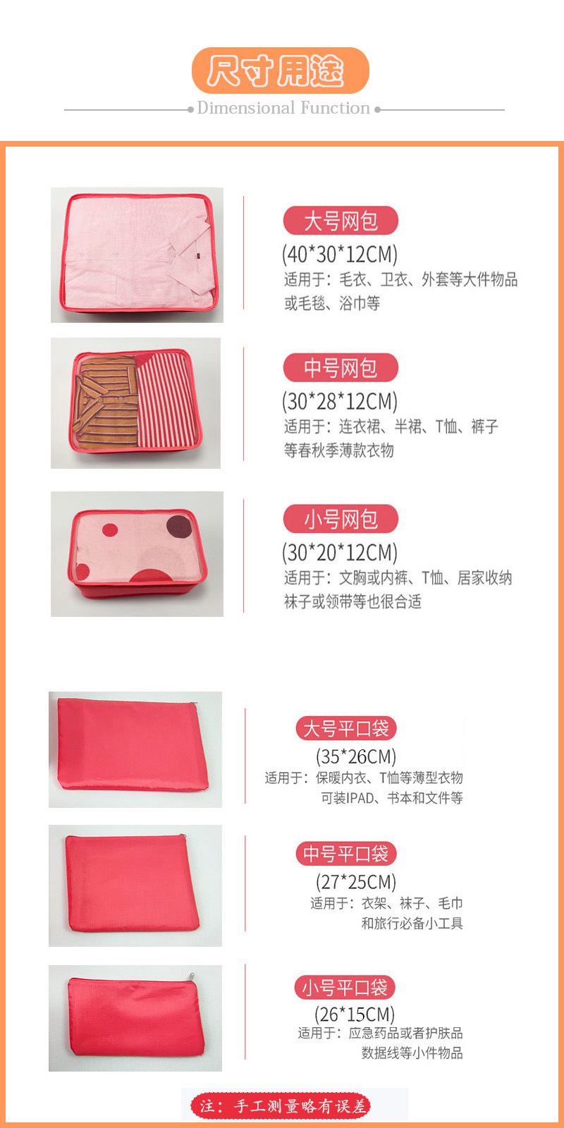 Cross-border bestseller, neutral, logo-free storage bag, travel set, underwear organization, six, seven or eight-piece clothing storage bag pic 3