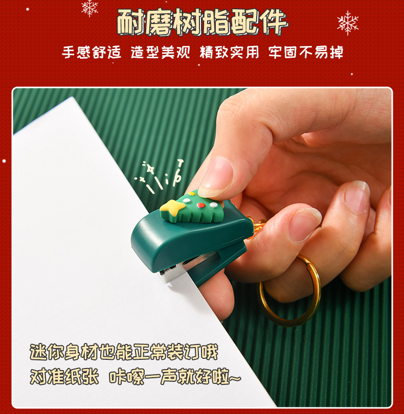 Christmas cute cartoon mini stapler, student small stapler with keychain, Christmas small gift binding machine pic 40