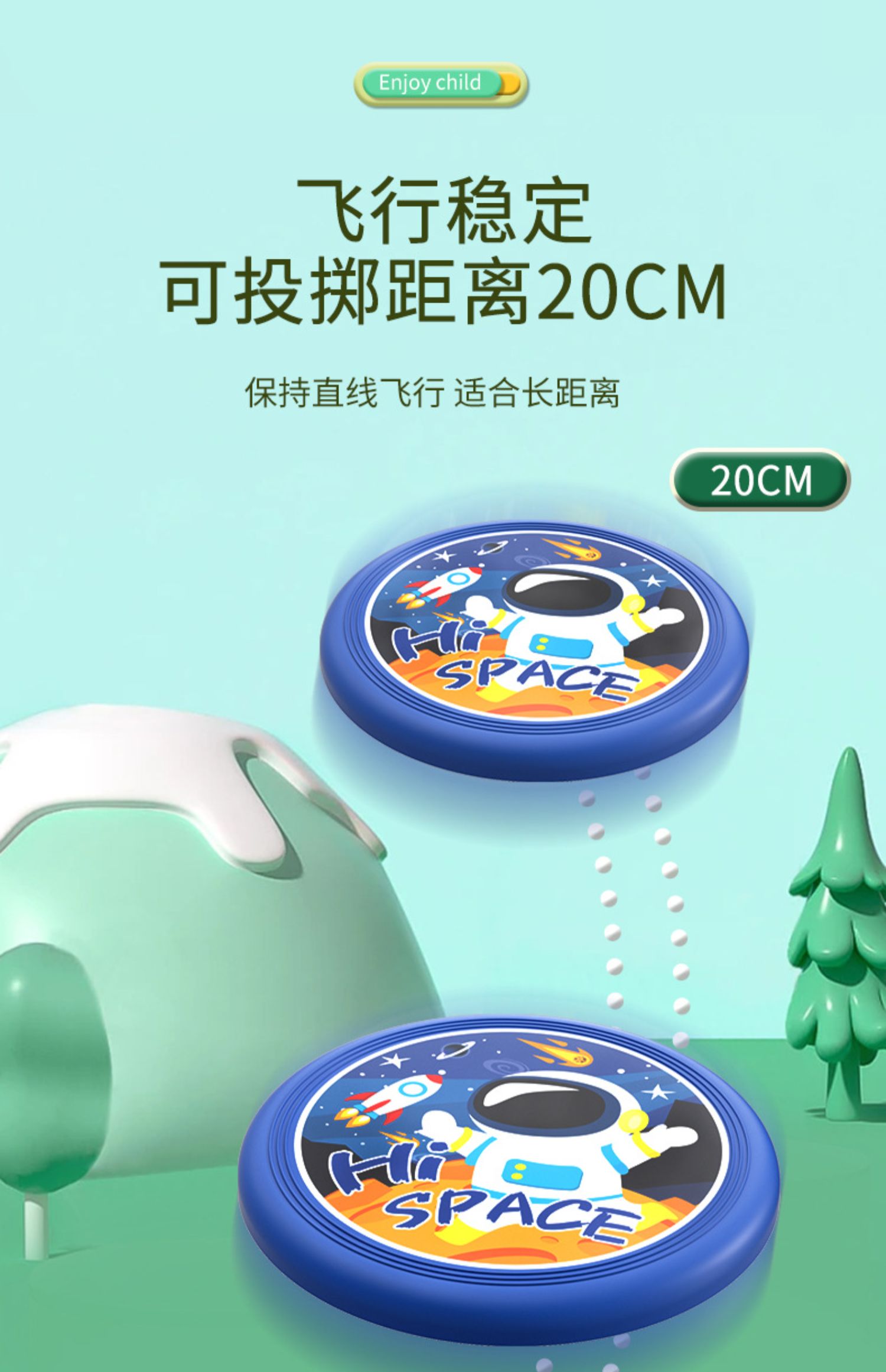 儿童飞盘软飞碟安全亲子互动室外运动玩具男女孩回旋镖软硅胶批发详情22