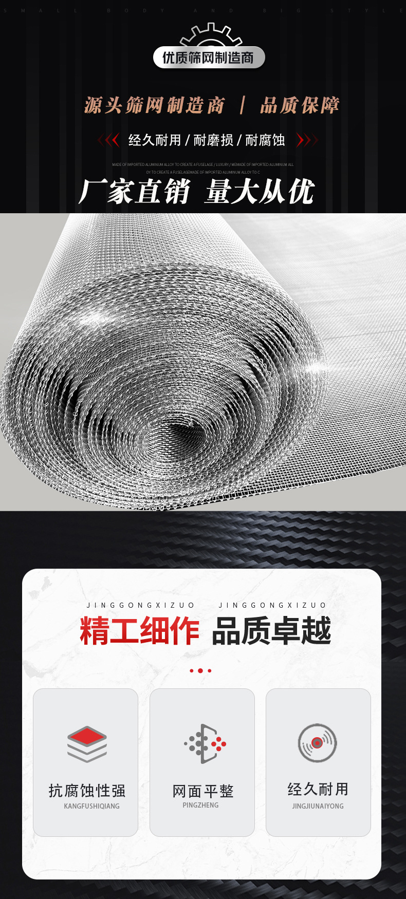 The manufacturer supplies custom-made 304 stainless steel wire woven mesh for filter screens and stainless steel wire mesh pic 1