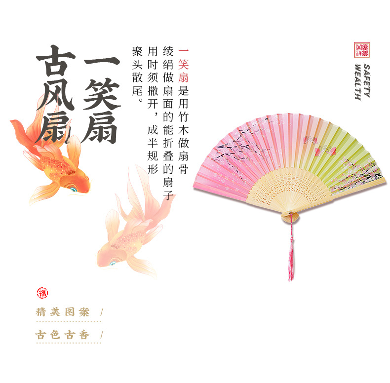 扇子折扇中国风古风流苏夏日女式舞蹈旗袍汉服折叠随身流苏小竹扇详情6