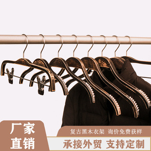原木实木衣架防滑女装儿童服装店家用木质裤架夹加宽衣服架子批发详情15