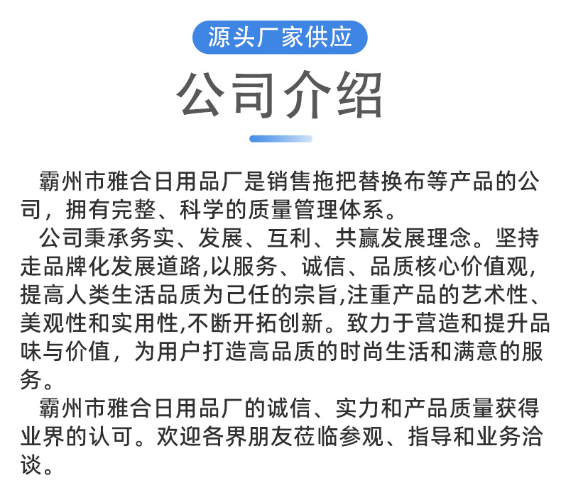 批发家用平板拖把替换布懒人免手洗替换墩布粘贴式拖把布详情11