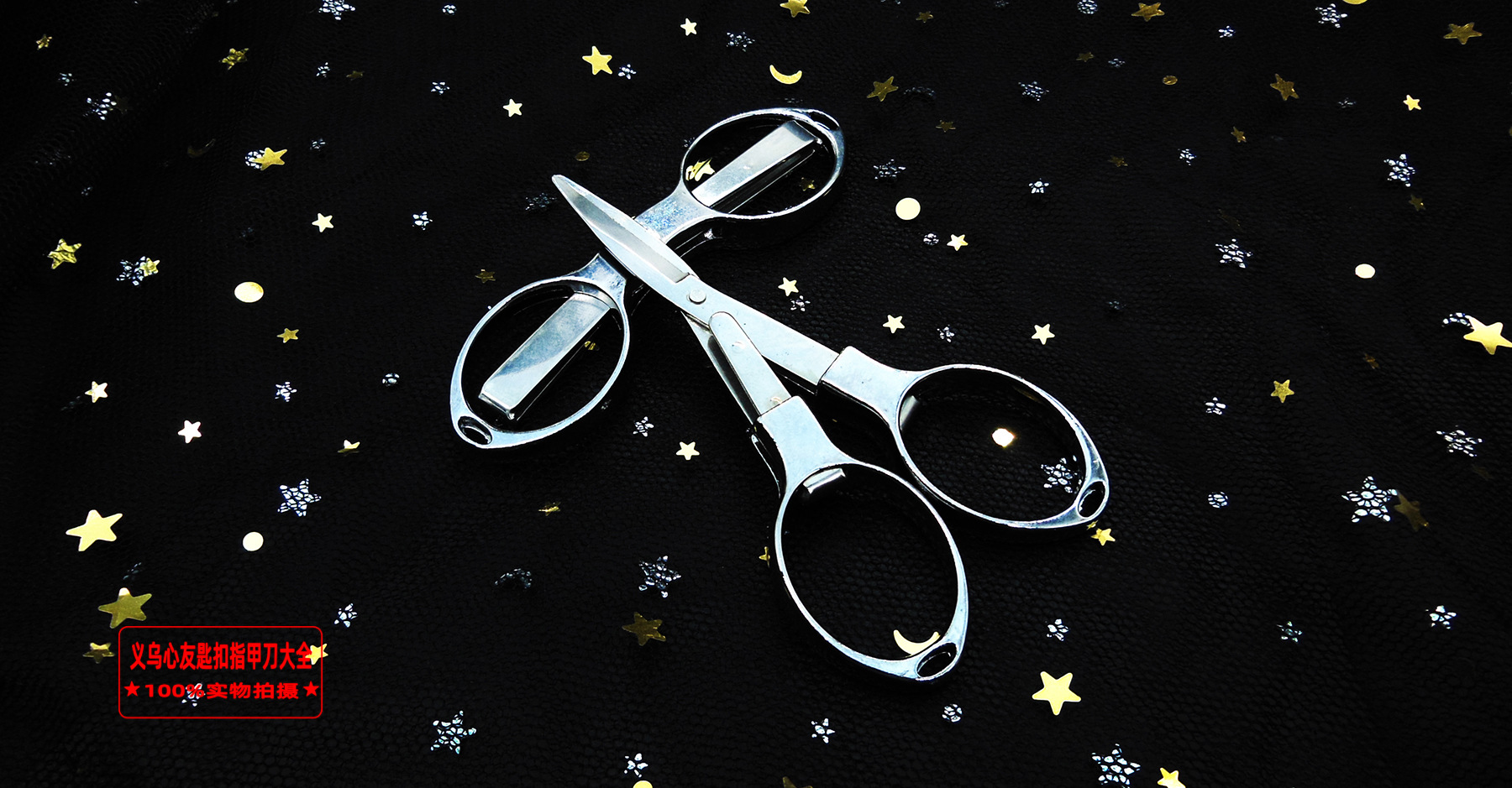 Folding scissors, stainless steel telescopic 8-shaped scissors, portable fishing line scissors, stationery, office scissors, travel scissors in stock pic 6