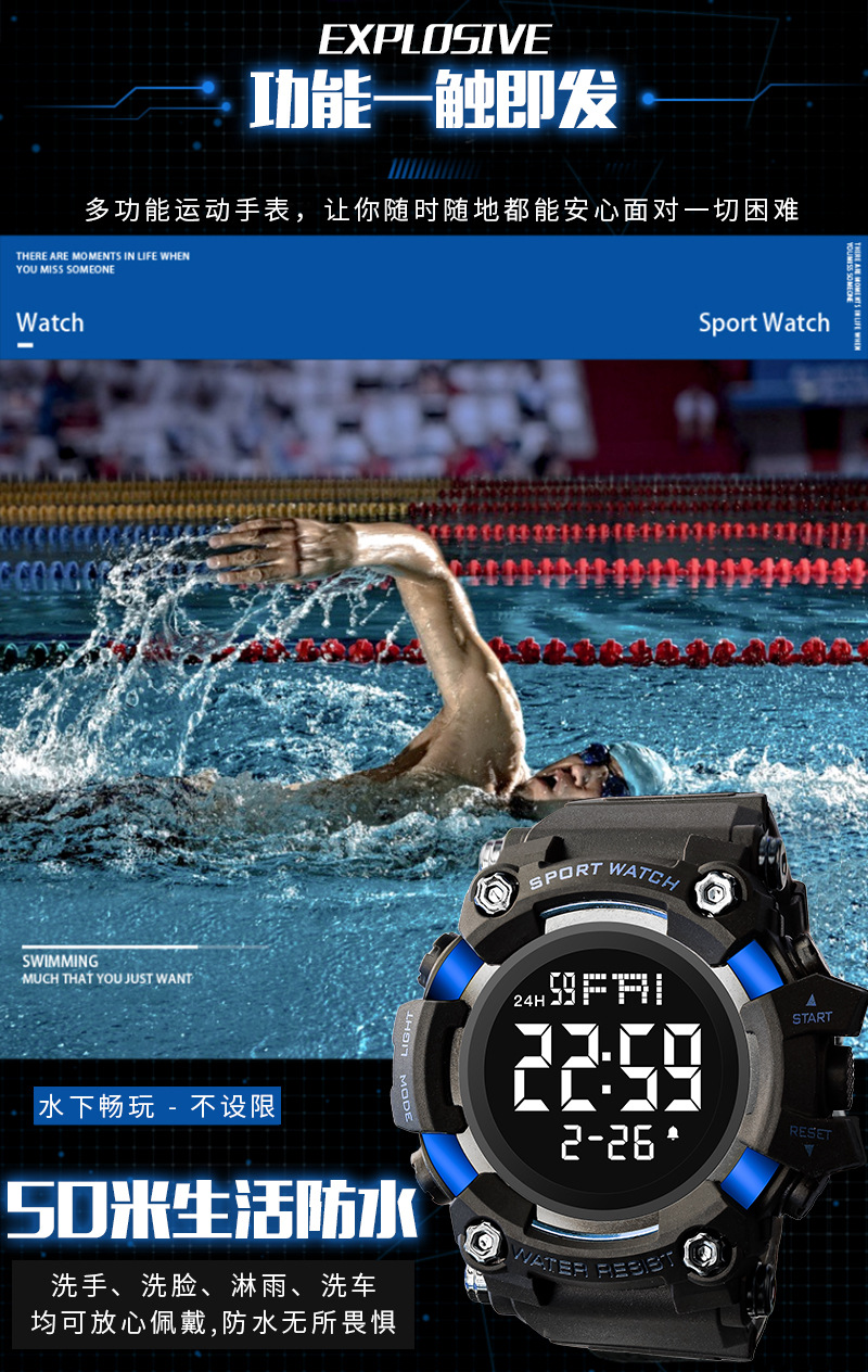 户外登山男士电子表防水LED军旅迷彩腕表初中学生闹钟运动手表详情9