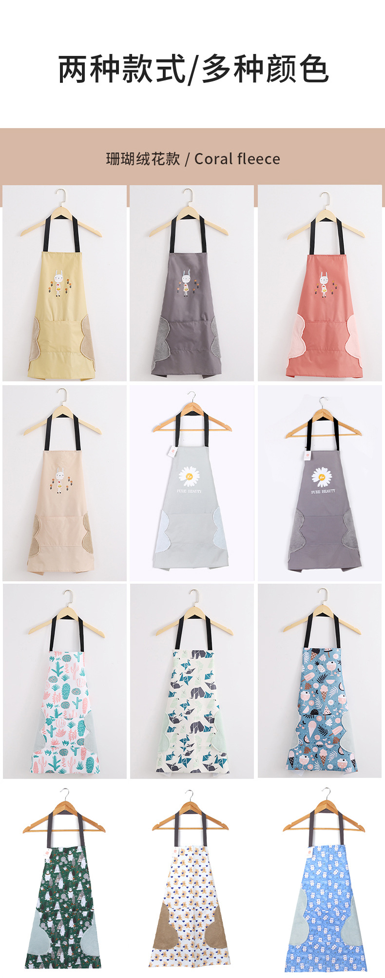 PVC防水印花擦手围裙 康乐屋背带口袋无袖家用防油厨房全身围裙详情11