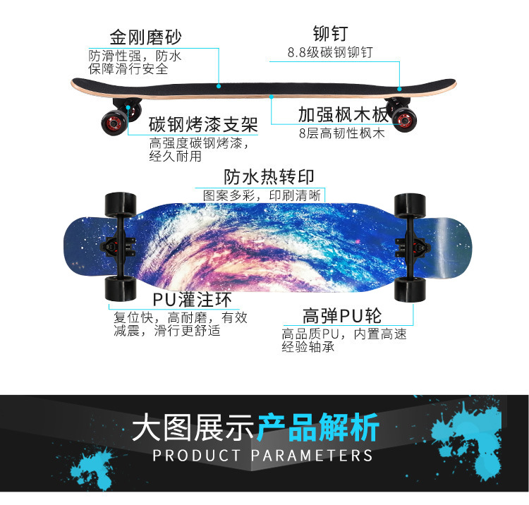 长板舞板42英寸双翘dancing滑板初学者跳舞板全能刷街男女生滑板详情3