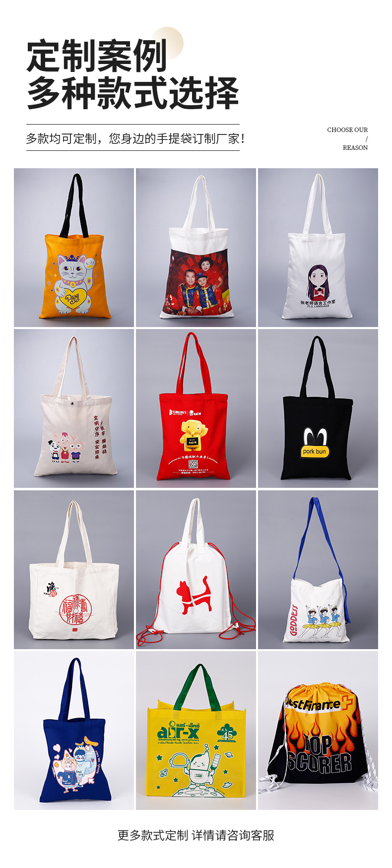 帆布袋现货印刷logo广告手提帆布包定 做棉布袋空白袋单肩包束口详情2