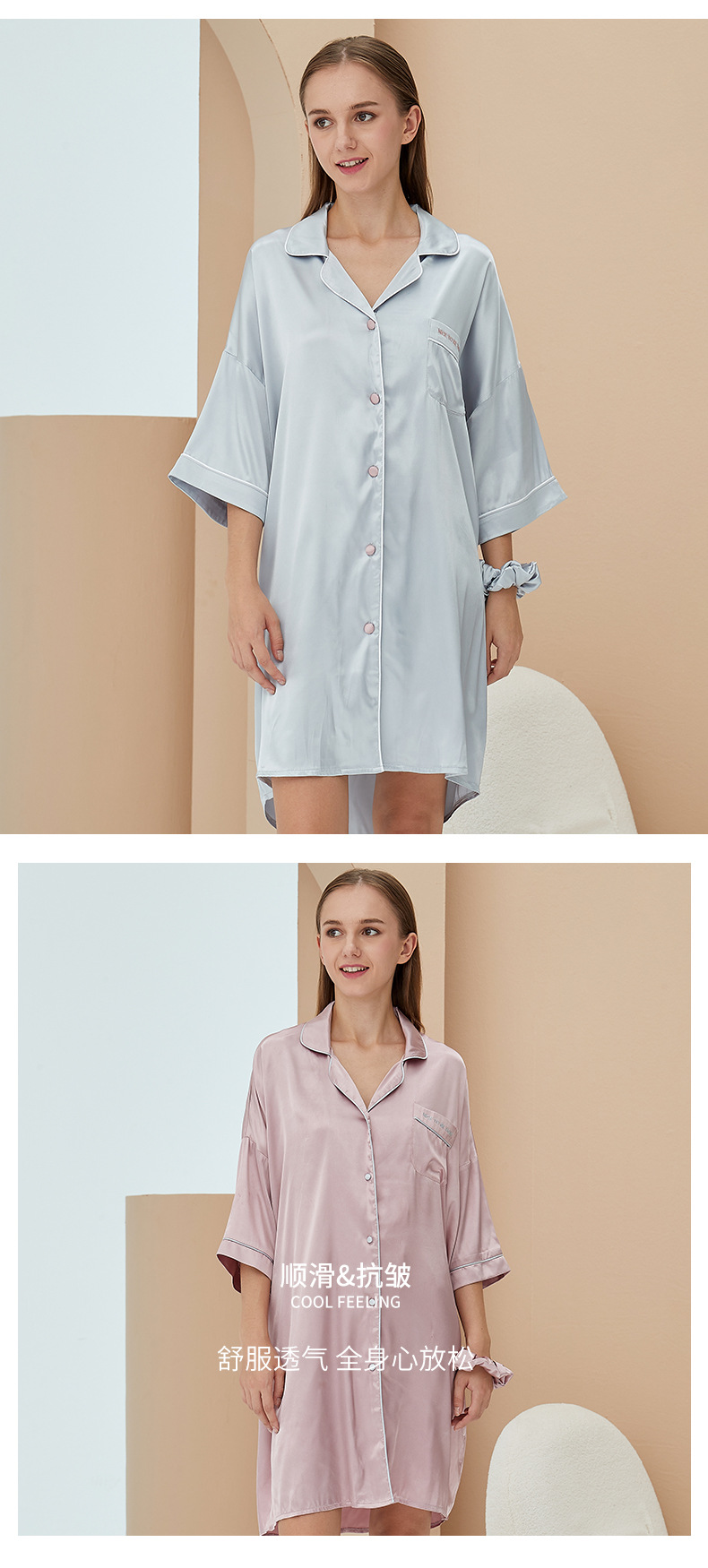 冰丝睡衣女夏季短袖女士睡衣家居服情侣绵绸睡衣v领开衫一件代发详情19