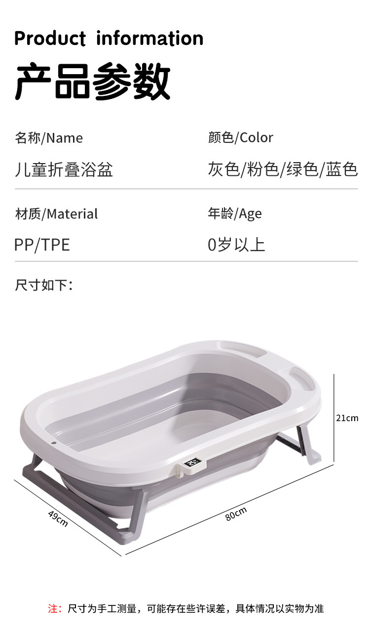 新款婴儿洗澡盆浴盆宝宝可折叠幼儿坐躺大号浴桶小孩新生儿童用品详情12