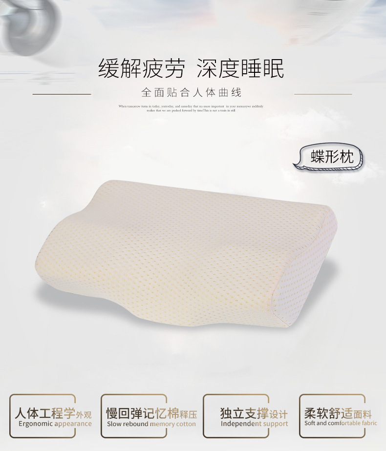 Wholesale butterfly-shaped memory pillows, velvet slow rebound memory foam neck protection pillow cores, cross-border export exclusive supply pic 1