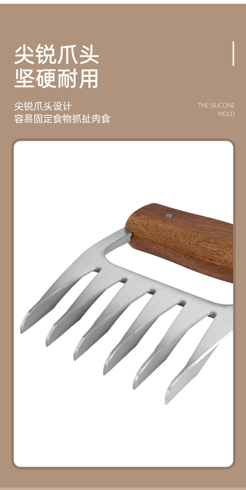 其他 跨境多功能熊爪撕肉器分肉器厨房魔术贴理线刮刀油刷调味304不锈钢2件套详情3