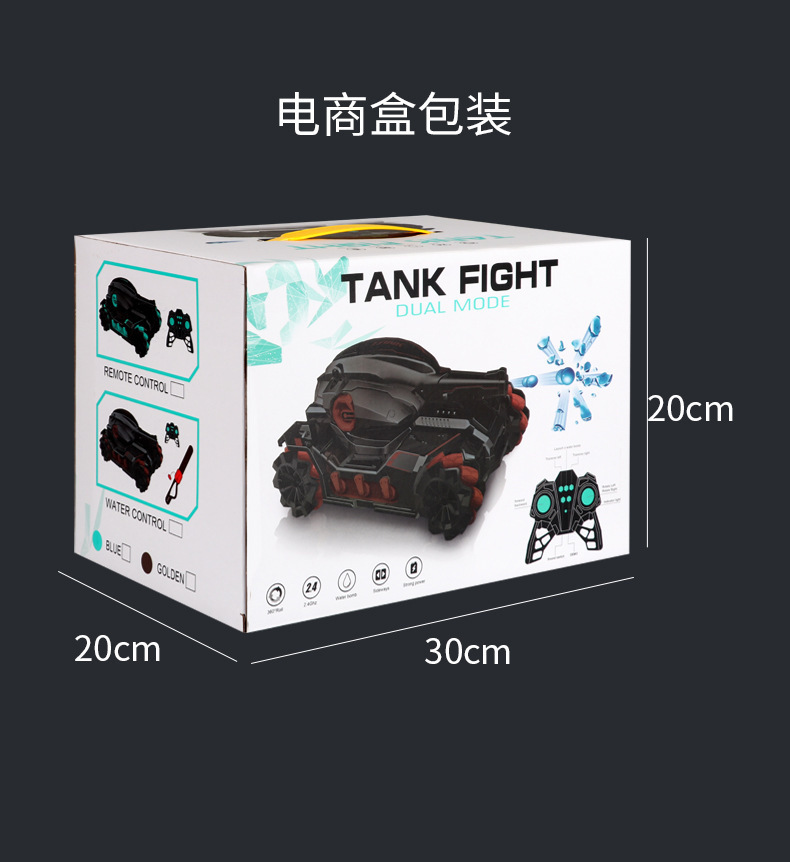 儿童手势感应遥控机甲坦克可发射水弹充电动四驱越野汽车玩具男孩详情25