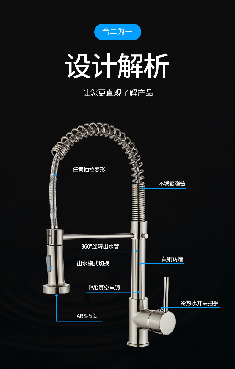 Kitchen spring faucet, pull-out faucet, telescopic household brushed stainless steel cold and hot universal faucet pic 35