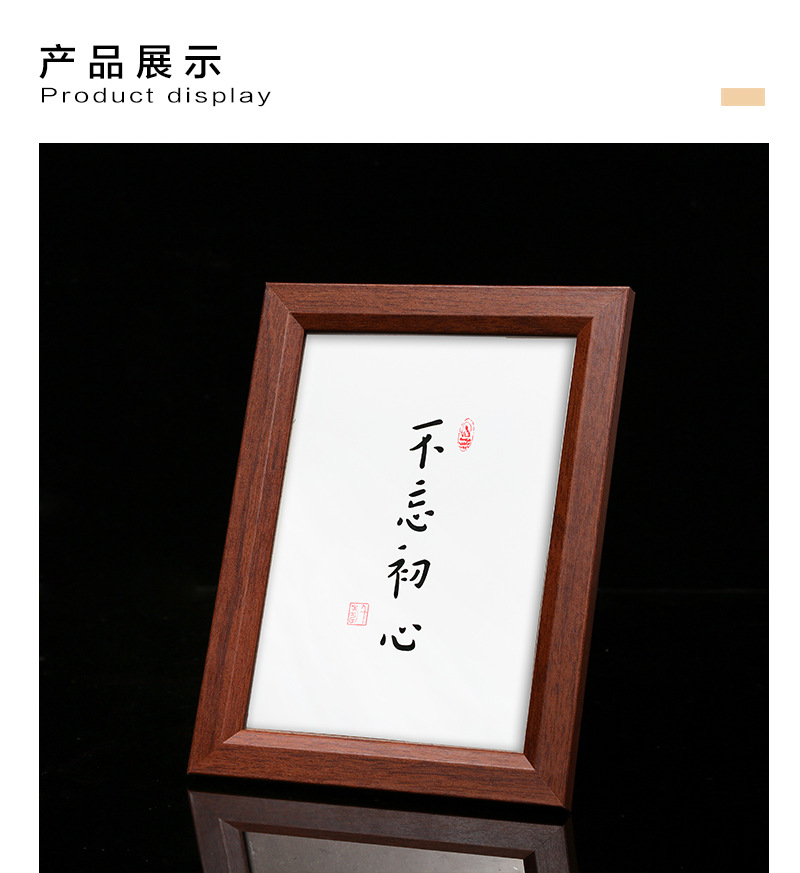 一件代发创意祈福许愿照片框 6寸7寸8寸10寸相框木质环保小相片框详情3
