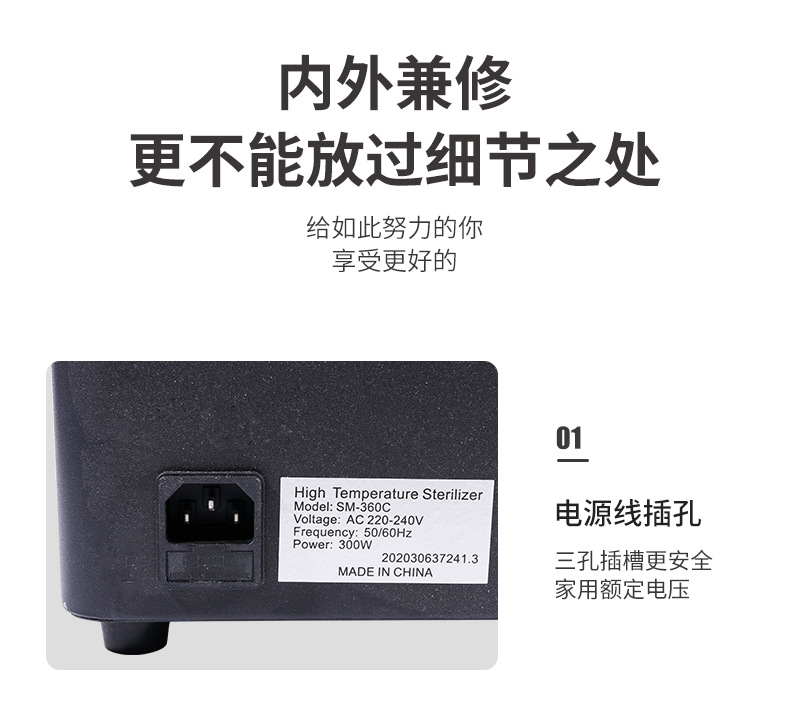 新款美容美发美甲工具消毒柜SM-360C台式家用小型高温消毒柜批发详情5