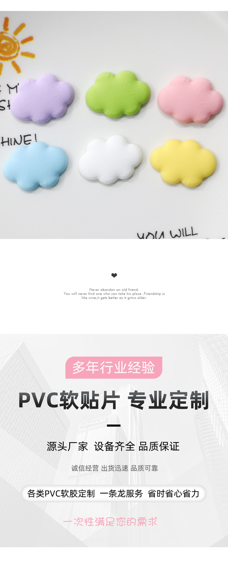 PVC饰品配件软胶云朵发夹发饰洞洞拖鞋扣手机壳杯子奶油胶diy配件详情7