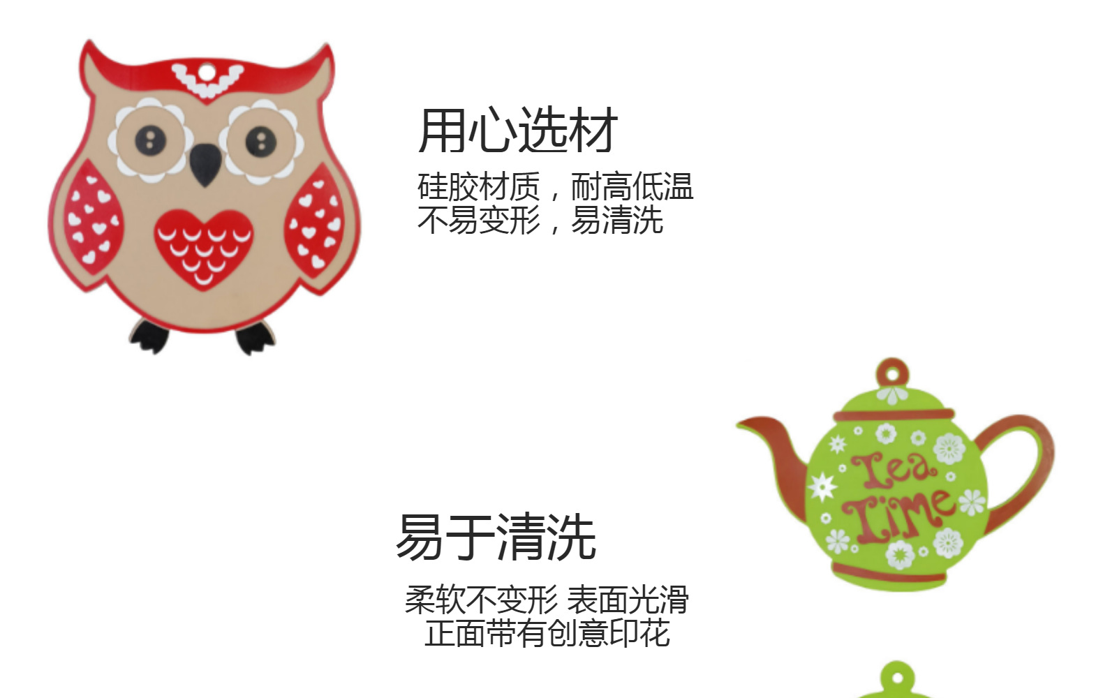 硅胶创意茶壶形隔热垫耐高温隔热防烫防滑碗碟 杯垫 餐垫 锅垫详情13