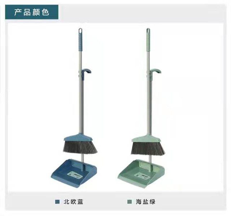 New 1308 set of sweeping and dustpan combination, colorful Jia Yi sweeping and cleaning set, daily necessities from the sweeping manufacturer pic 5