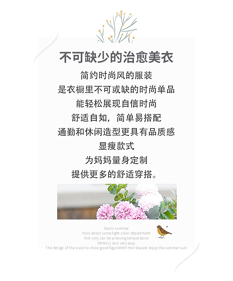 中年女士打底小衫秋季款t恤长袖翻领刺绣纯色气质大码妈妈装衬衫详情2