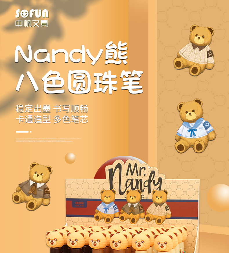 [midsails stationery SOFUN] ilustrador Nandy bear ZF2673 ocho colores pulsar bolígrafo mano tienda bolígrafo al por mayor pic 1