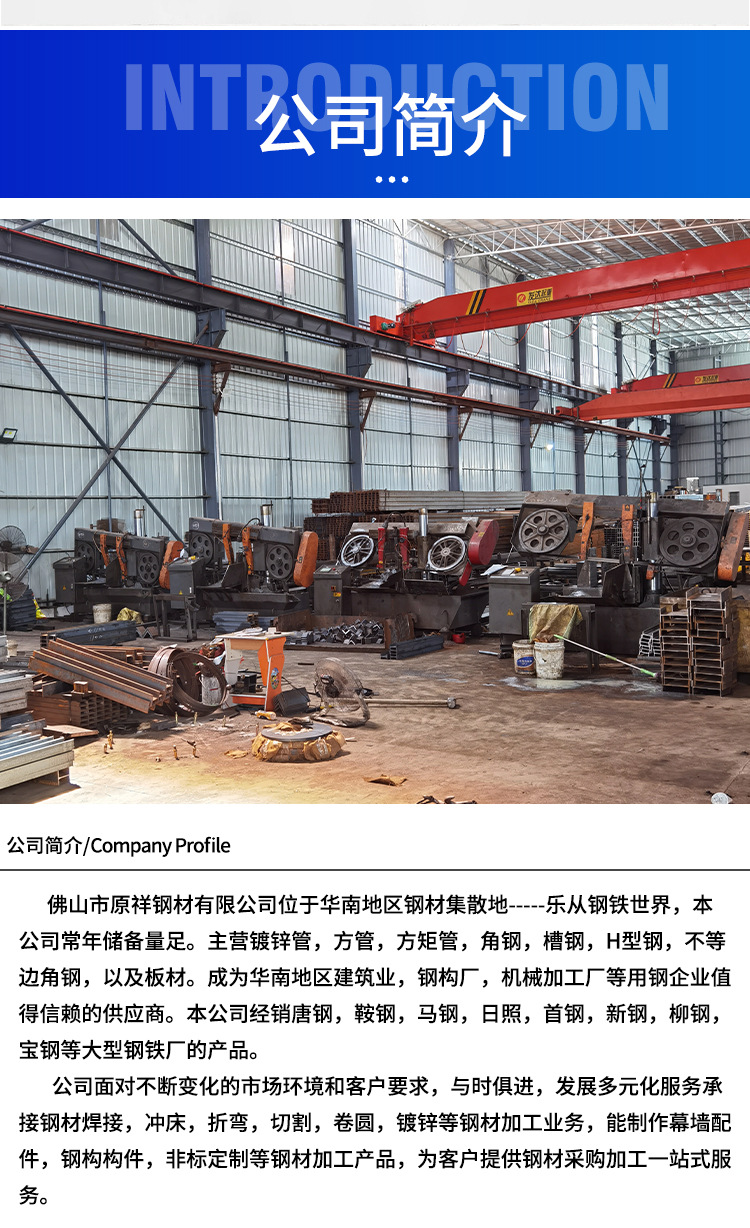 In stock: 0.5MM galvanized sheet with or without patterns, hot-dip galvanized steel sheet, high zinc coating galvanized coil, galvanized iron sheet open flat plate pic 6