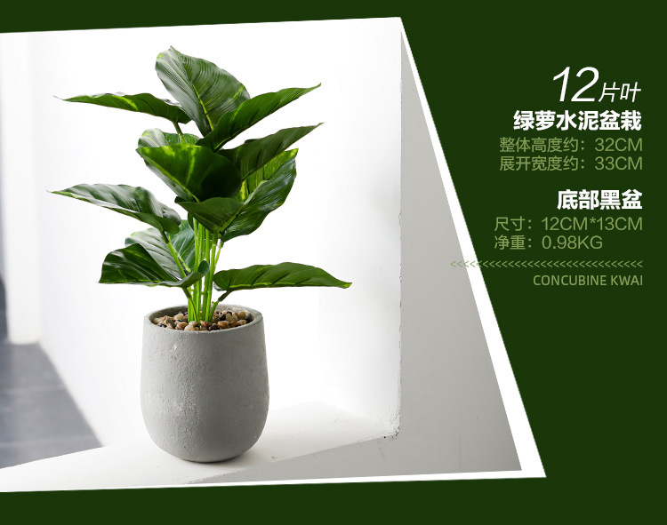 Artificial flowers, artificial lawns, artificial trees, artificial flowers, artificial lawns, artificial trees, plants, green plants, potted plants, artificial trees, large flower bonsai for the living room, floor-standing ornaments, bird of paradise, artificial traveler, artificial flowers, artificial lawns, artificial trees pic 37